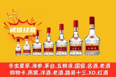 ​广州花都区烟酒回收名酒
